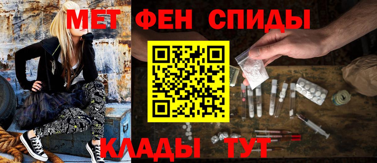 АМФ Розовый  АМФ  Феодосия  Вход с VPN 