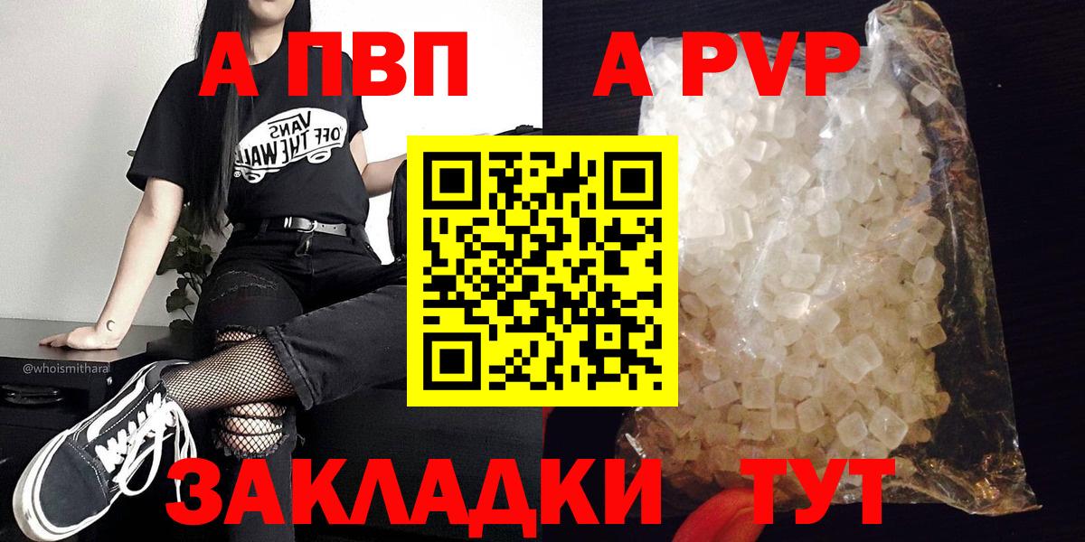 A PVP Феодосия