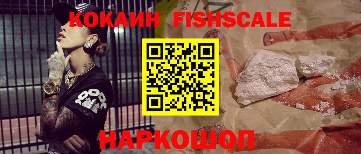 цена   Вход с VPN  Феодосия  Cocaine VHQ  COCAIN Columbia  Cocaine 