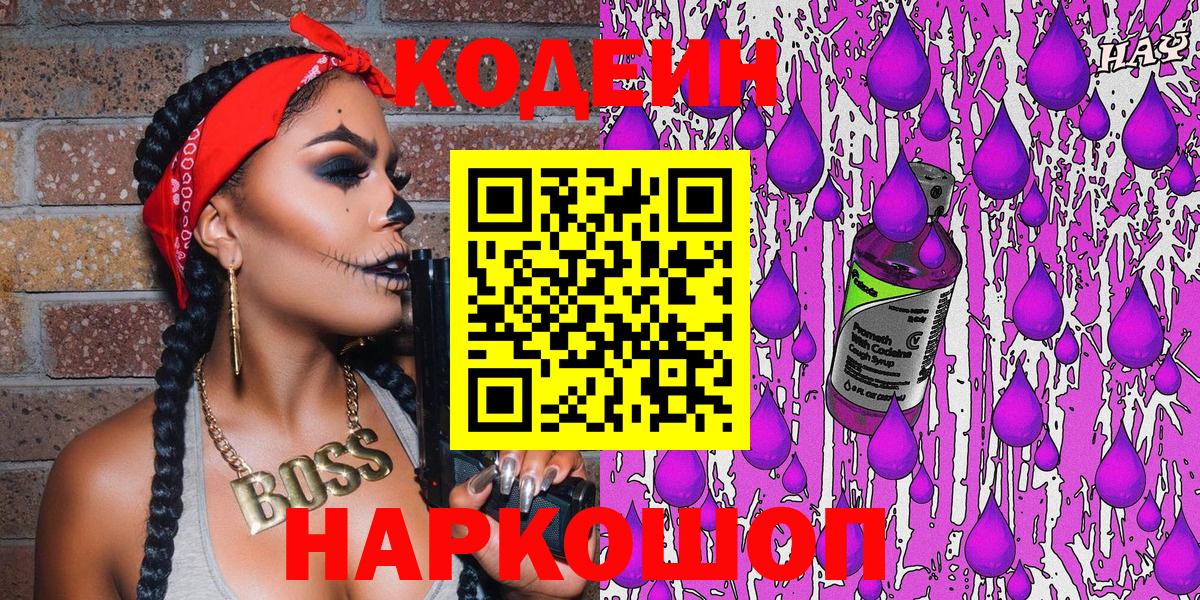 Феодосия  МАРИХУАНА  АМФ   Вход с VPN  МЕФ   Цена  Гашиш  Cocaine  МЕТ 