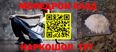 стаф Новозыбков