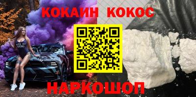 мдма Новокубанск