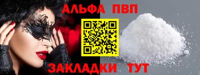 стаф Новозыбков