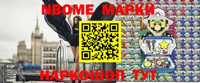 индика Новодвинск