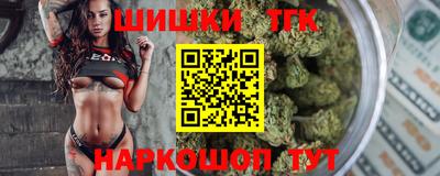 стаф Новозыбков