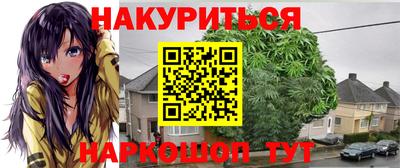мдма Новокубанск