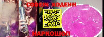 синтетический гашиш Наро-Фоминск