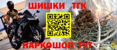 мдма Новокубанск