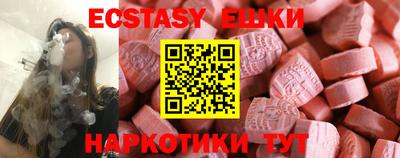 стаф Новозыбков