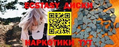 индика Новодвинск