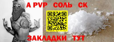 стаф Новозыбков
