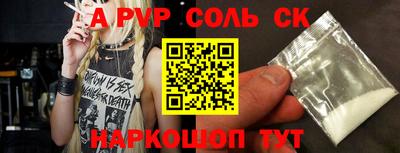 мдма Новокубанск