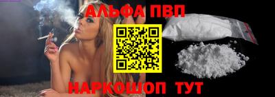 стаф Новозыбков