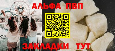стаф Новозыбков
