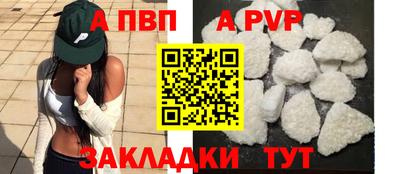 стаф Новозыбков