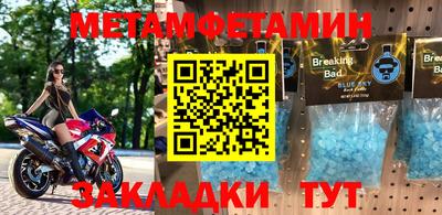мдма Новокубанск