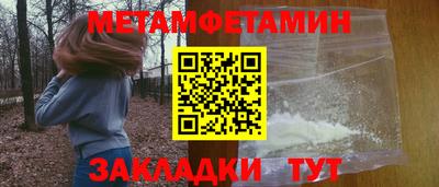 мдма Новокубанск