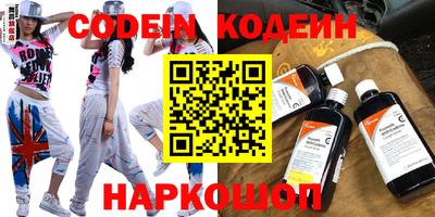 мдма Новокубанск