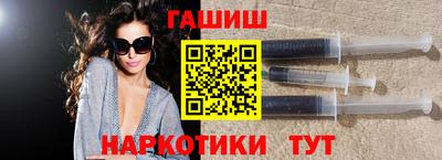 мдма Новокубанск