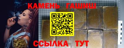 мдма Новокубанск