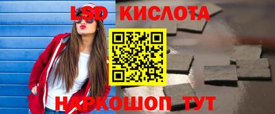 стаф Новозыбков