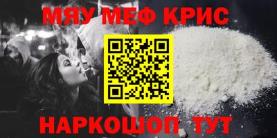 МДМА Нарткала