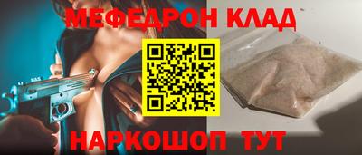 стаф Новозыбков