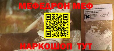 мдма Новокубанск