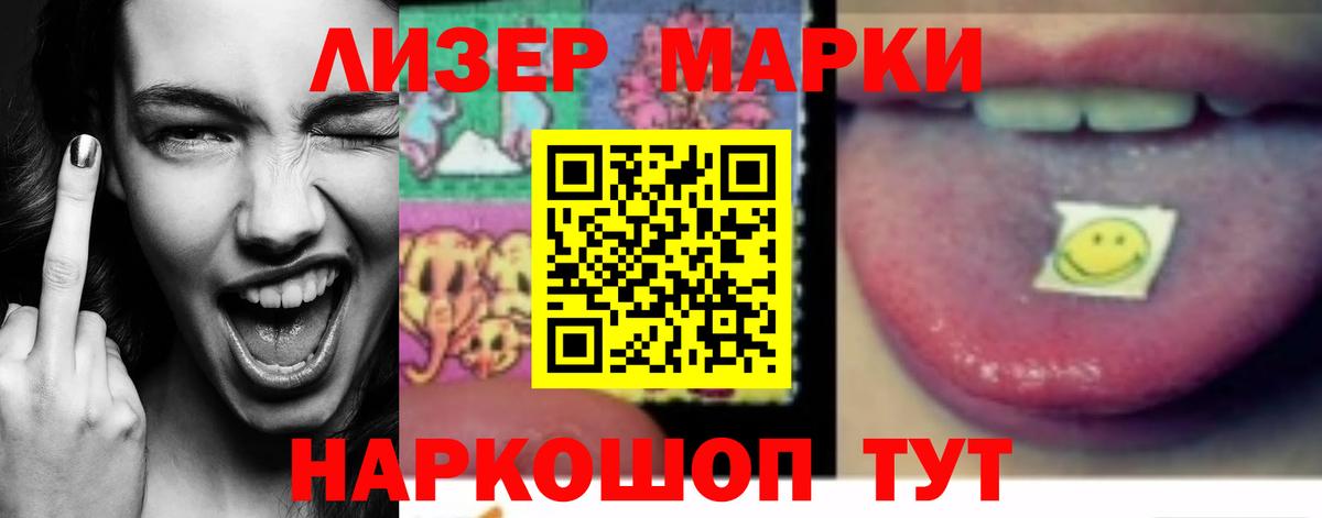 ЛСД экстази ecstasy  Лсд 25 экстази ecstasy  Вход с VPN  Феодосия 