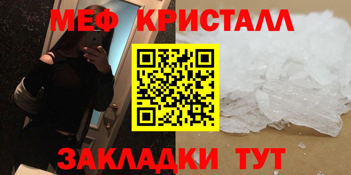 Меф  Феодосия