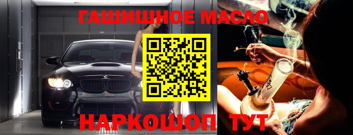 ТГК вейп  Вход с VPN  Феодосия 