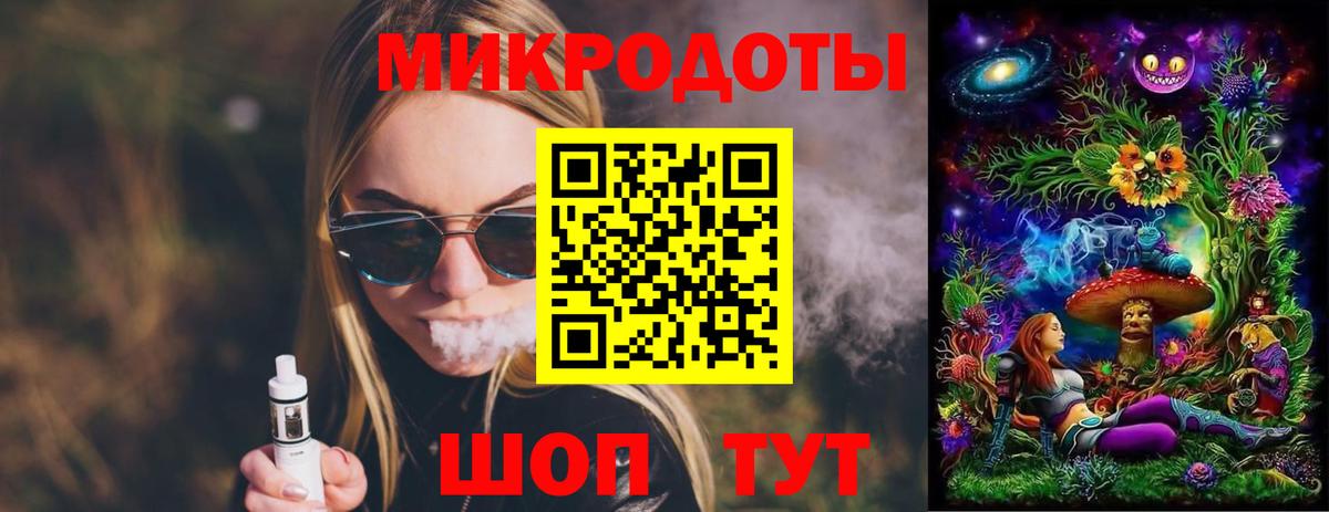 Галлюциногенные грибы Magic Shrooms  Вход с VPN  как найти   Феодосия 